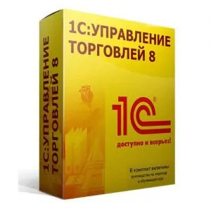 1С:Предприятие 8. Управление торговлей 