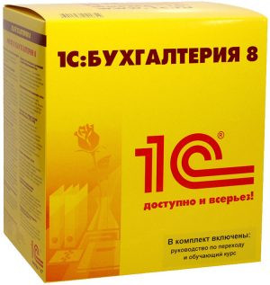 1С:Бухгалтерия 8 для Казахстана. Электронная поставка. Фото 1
