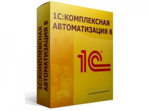 1С:Комплексная автоматизация 8 для Казахстана. Редакция 2. Электронная поставка. Фото 1