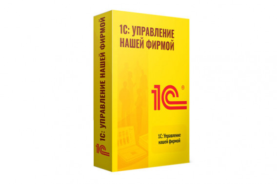 1С:Предприятие 8. Управление нашей фирмой для Казахстана. Электронная поставка. Фото 1