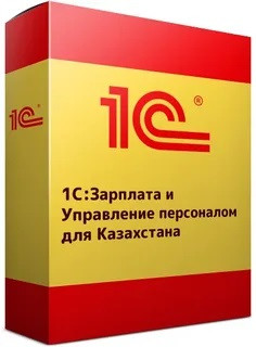 1С:Предприятие 8. Зарплата и Управление Персоналом для Казахстана. Электронная поставка. Фото 1