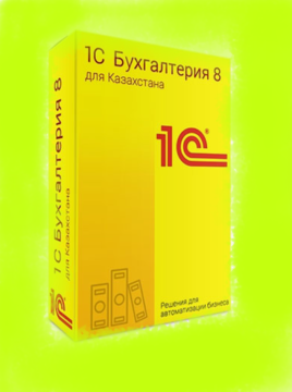 Freedom Soft: Интеграция с порталом fsedi.kz для «1С:Бухгалтерия для Казахстана», ред. 3.0