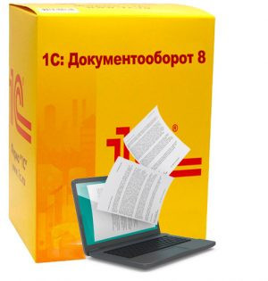 Запуск сервиса "1С:Электронный документооборот для Казахстана" в промышленную эксплуатацию, выпуск программного продукта "1С:Клиент ЭДО для Казахстана", выпуск "1С:Библиотека электронного документооборота для Казахстана"